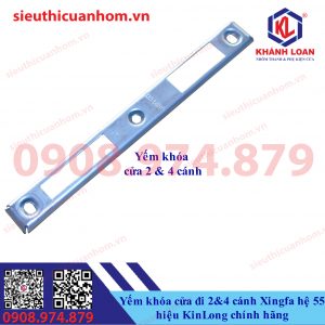 Miệng khóa cửa đi 2 và 4 cánh nhôm Xingfa hệ 55